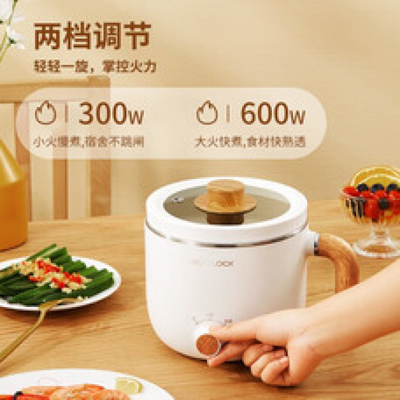 乐扣乐扣 电煮锅小电锅宿舍学生锅电热火锅蒸煮一体小型迷你锅 1.5L EJP3125WHT 不带蒸格 单层高清大图