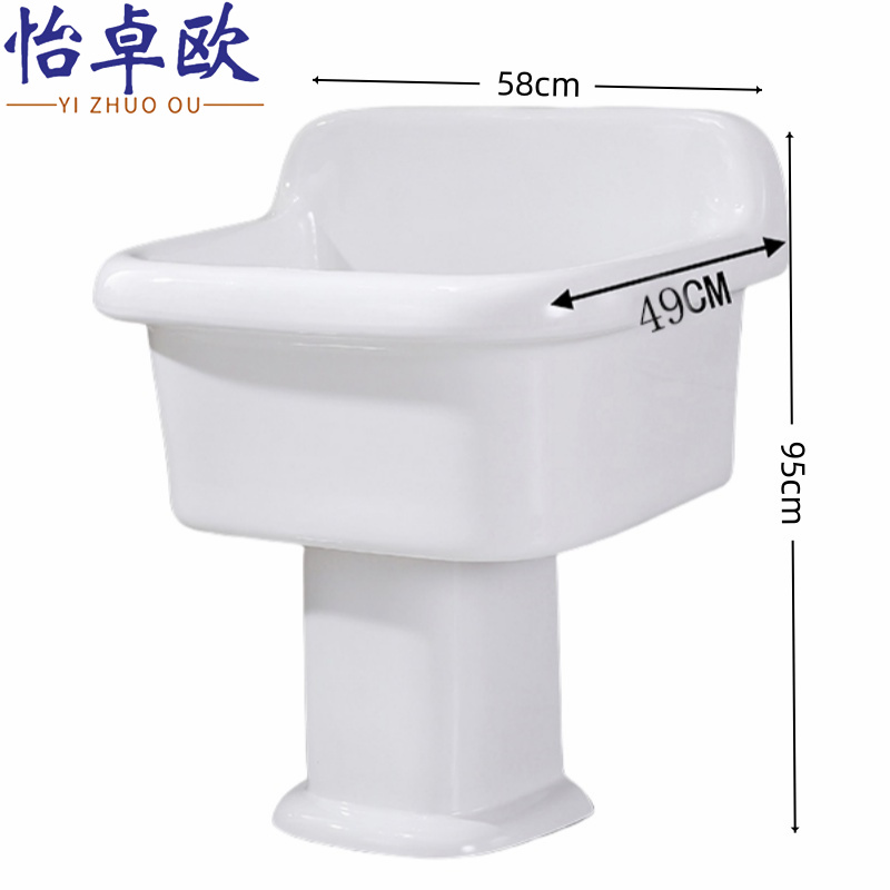 怡卓欧 拖布池陶瓷款个