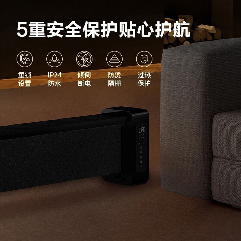 艾美特 移动地暖 AIR6高清大图