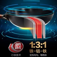 苏泊尔(SUPOR) 芯铁炒锅真不锈炒菜锅铁锅家用无涂层锅具明火燃气灶适用 32CM CC32AA3