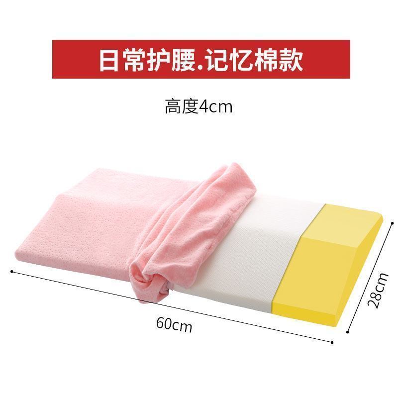 美帮汇记忆棉靠背护腰孕妇靠垫枕间盘突出床上垫腰枕腰垫高清大图