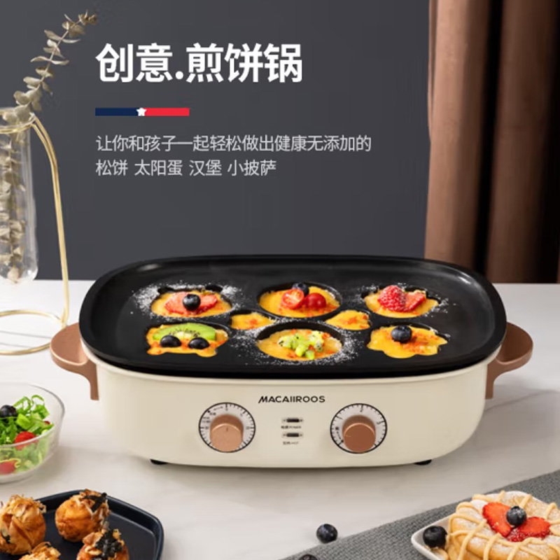 迈卡罗(Macaiiroos) 多功能烹饪锅 MC-HG5359 4L高清大图