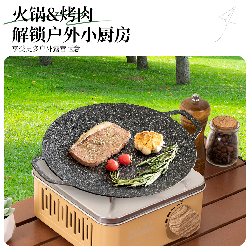 酷乐登迷你卡式炉高清大图