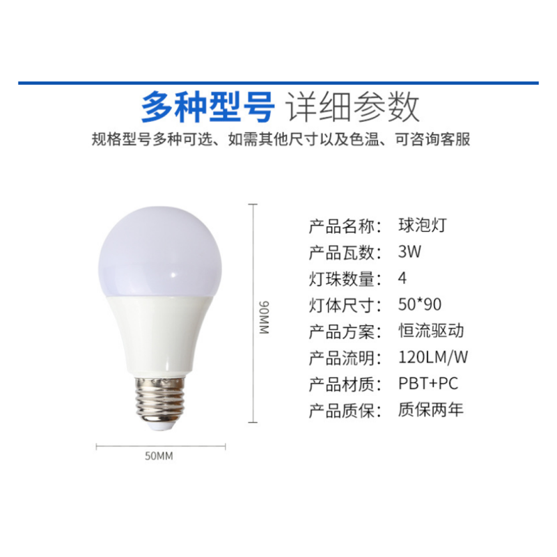 珑伽辛 led塑包铝球泡灯E27螺口节能灯(25W/个)