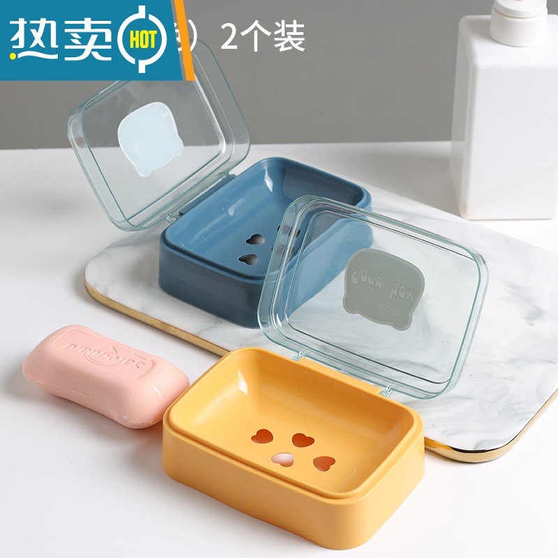 敬平创意翻盖肥皂盒简约透明塑料沥水盒家用宿舍皂盒卫生间阳台香皂盒 (黄色+蓝色)【两个装】