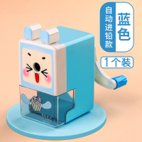 手摇削笔器卡通卷笔刀转笔刀铅笔自动进铅小学生手动刨笔机钻笔修笔旋车剥绞销笔小型便携式儿童学习文具用品 自动进铅/蓝色/1个/省力设计/无赠品