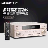 奇声(QISHENG)大功率5.1蓝牙功放机5.1声道发烧级家庭影HIFI功率放大器家用2321 香槟金