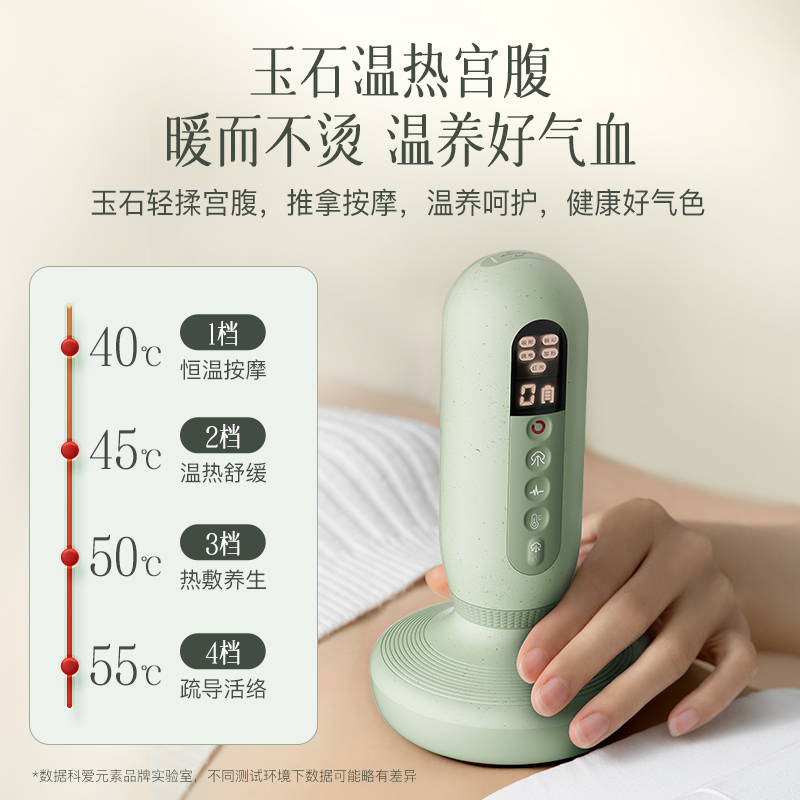 科爱元素CI193A玉石大面包按摩仪3000mAh青色高清大图