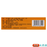 [5盒]皇城 杞菊地黄口服液 10ml*10支/盒*5盒滋肾养肝 用于肝肾阴亏的眩晕耳鸣目涩畏光视物昏花