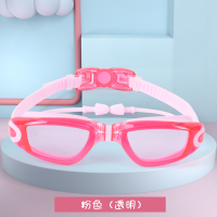 儿童泳镜男童女童泳镜泳帽套装宝宝防水防雾高清游泳眼镜游泳装备卓妈妈 粉色透明镜片