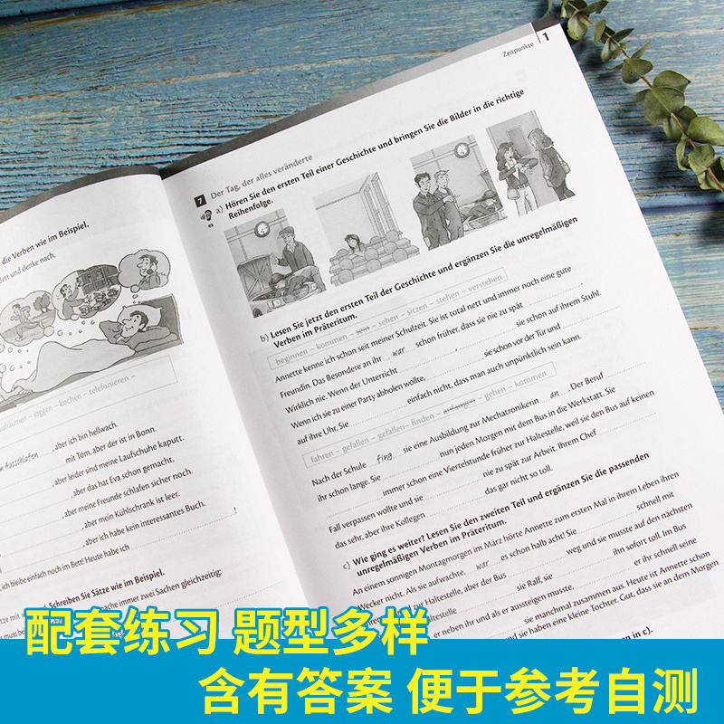 [正版]外教社 交际德语B1学生用书+练习测试第二版studio21含助教MP3扫码下载音频德语听说读写练习欧标德语歌高清大图