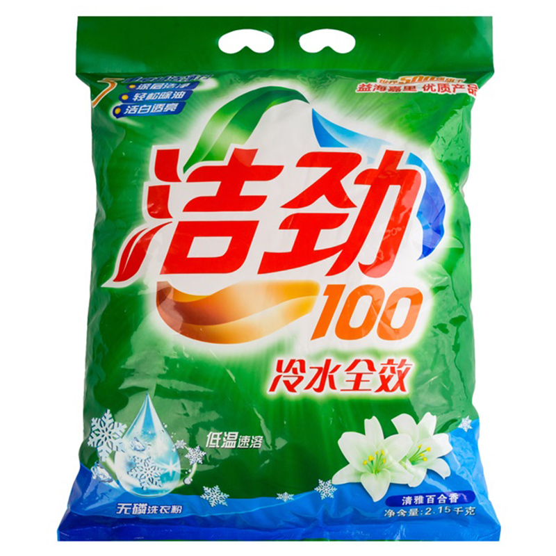洁劲100金龙鱼推荐袋装洗衣粉215kg清雅百合香冷水全效低温速溶无磷