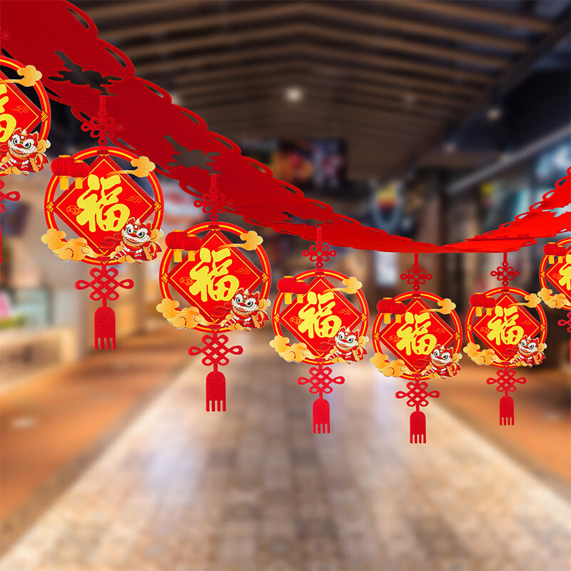 拉花装饰福字小灯笼挂件新春节过年室内商场场景布置节庆用品3米拉花【福】一条