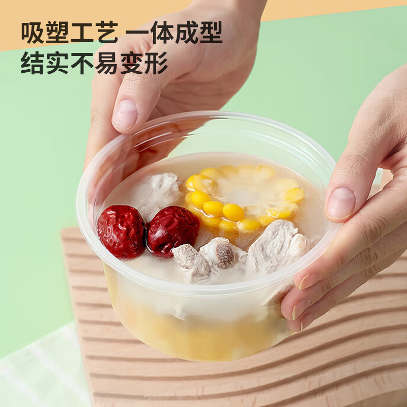 美丽雅一次性打包盒方形餐盒带盖食品饭盒塑料外卖快餐盒圆形碗