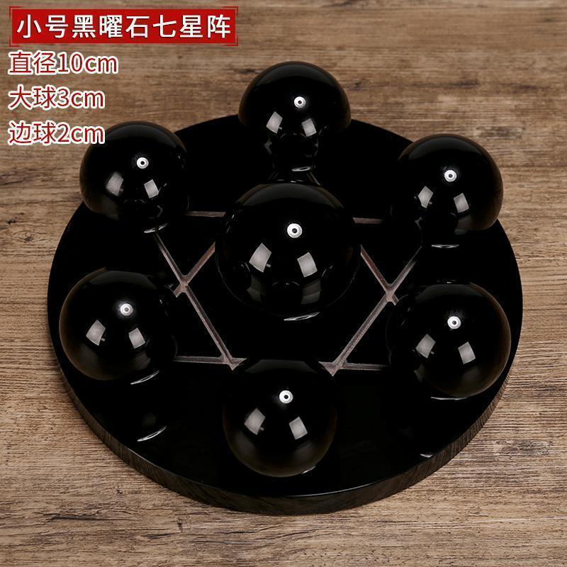 美帮汇黑曜石白水晶球北斗七星阵水晶摆件运补角高清大图