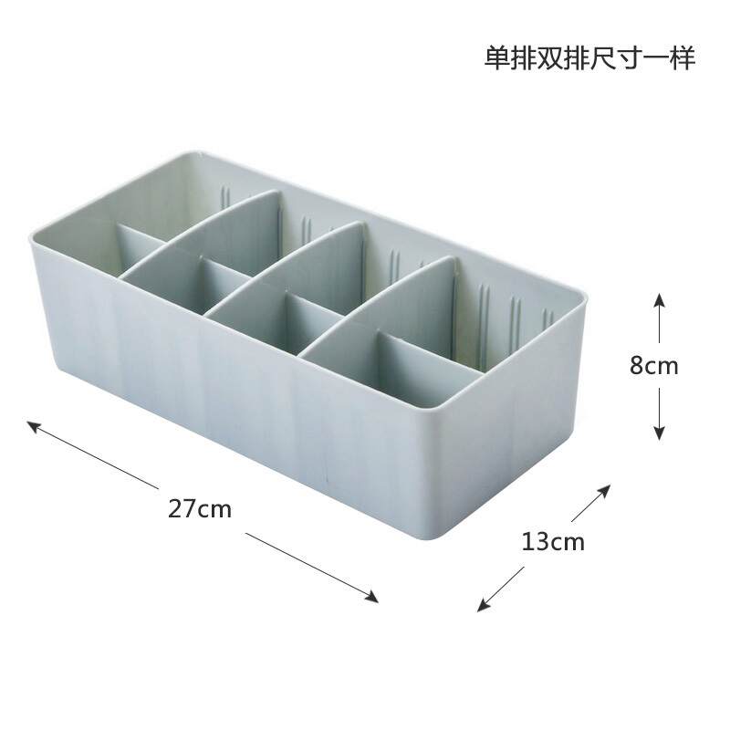 内衣内裤收纳盒可节塑料抽屉分隔组合分类整理盒文胸袜子收纳盒