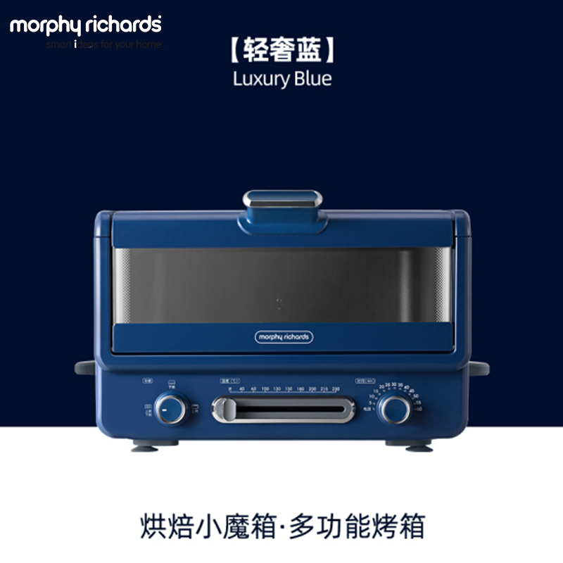 摩飞多功能电烤箱MR8800 蓝色高清大图