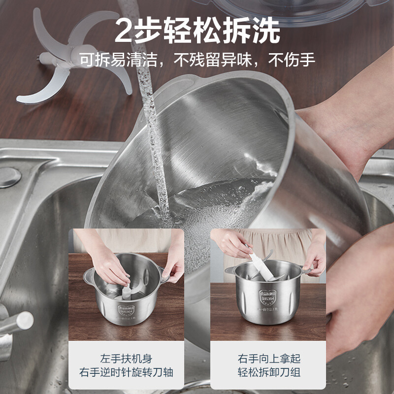 苏泊尔(SUPOR)绞肉机3L家用不锈钢碗料理机宝宝婴儿辅食机迷你多功能电动搅拌机碎肉机绞馅机肉馅机JR51S(双刀)高清大图