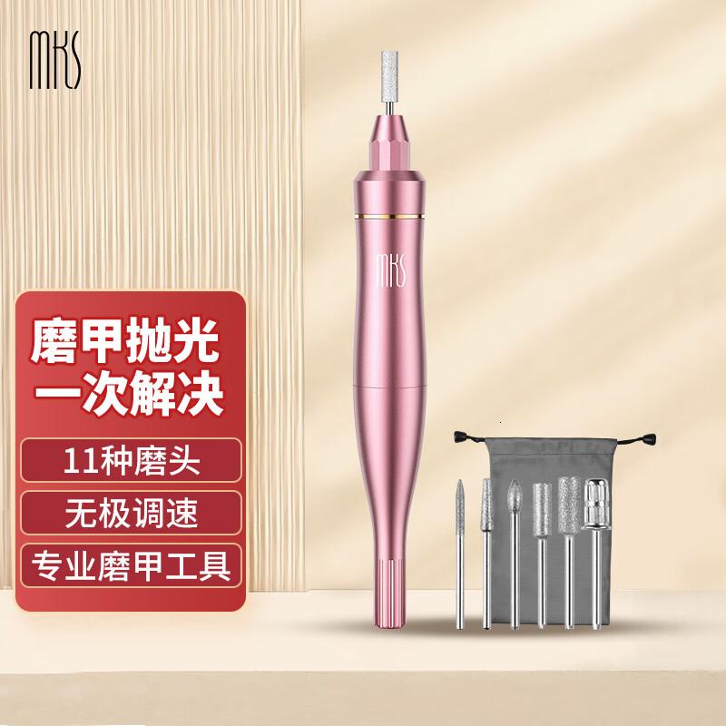 mks美克斯电动磨甲器修甲卸甲美甲器修指甲刀磨甲打磨笔抛光去死皮灰厚甲多功能磨头组合装NV8625高清大图