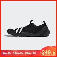 阿迪达斯官方 climacool JAWPAW SLIP ON 男女户外鞋 M29553