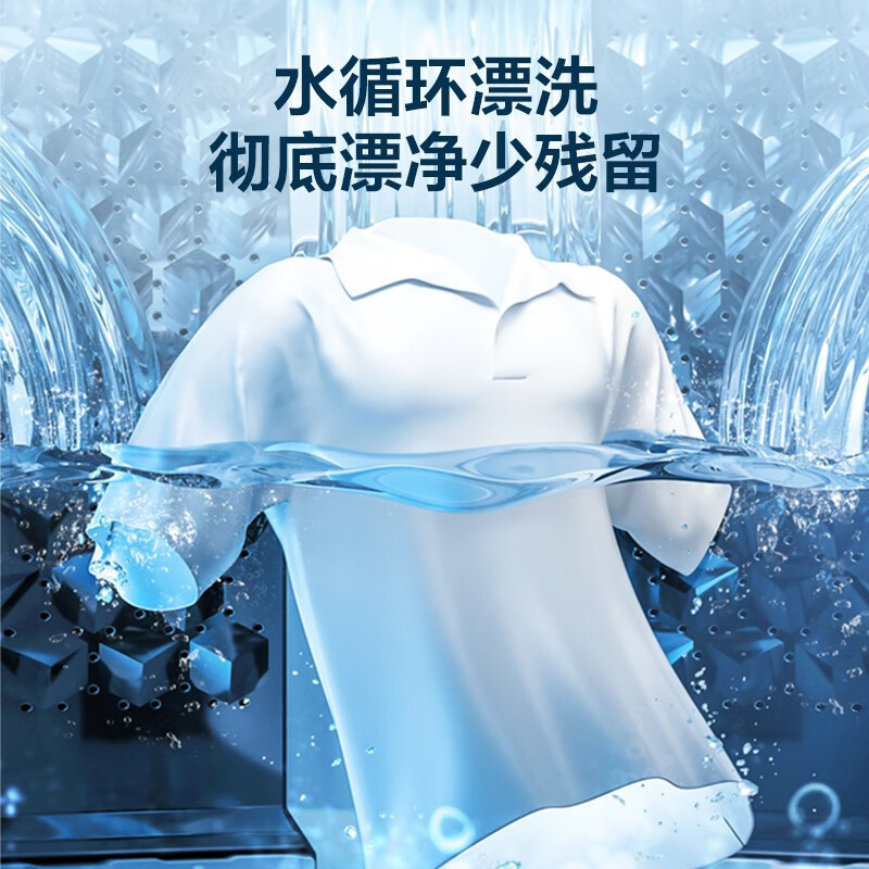 美的波轮洗衣机全自动10公斤直驱变频电机一级能效 洗衣机大容量洗衣机全自动量衣定水MB100V13DB家电国家政府补贴