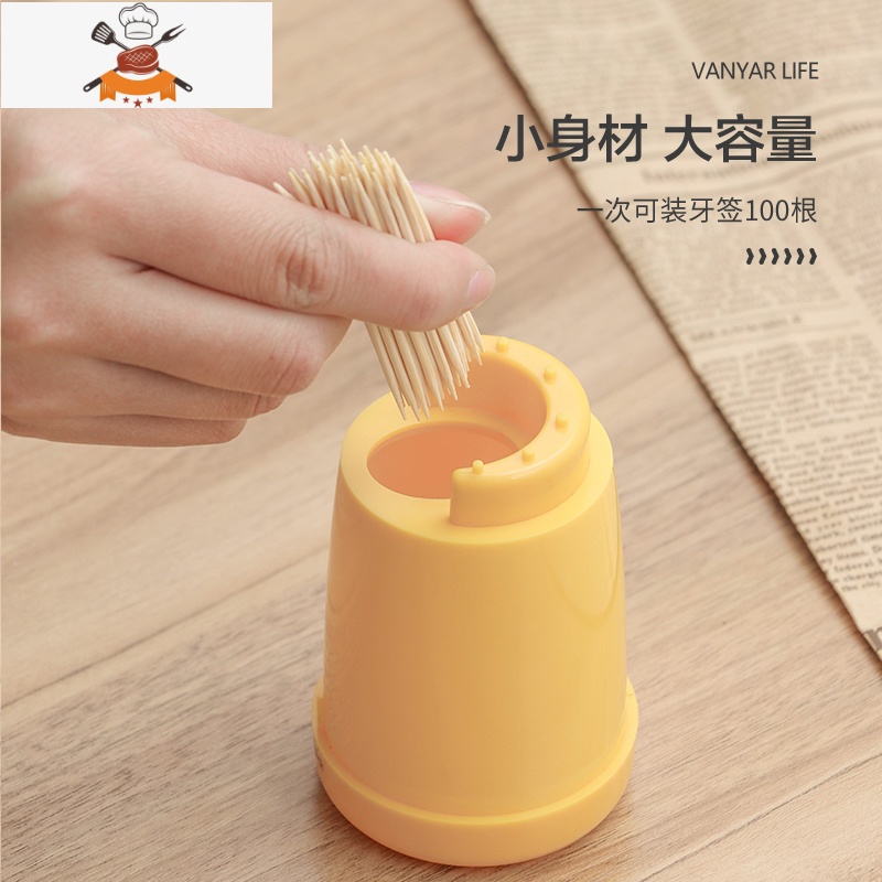 牙签盒子家用自动弹出创意客厅时尚按压式网红牙签筒轻奢北欧 敬平 象牙白+200根牙签高清大图