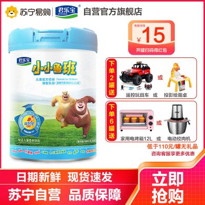 小小鲁班儿童成长配方奶粉800g