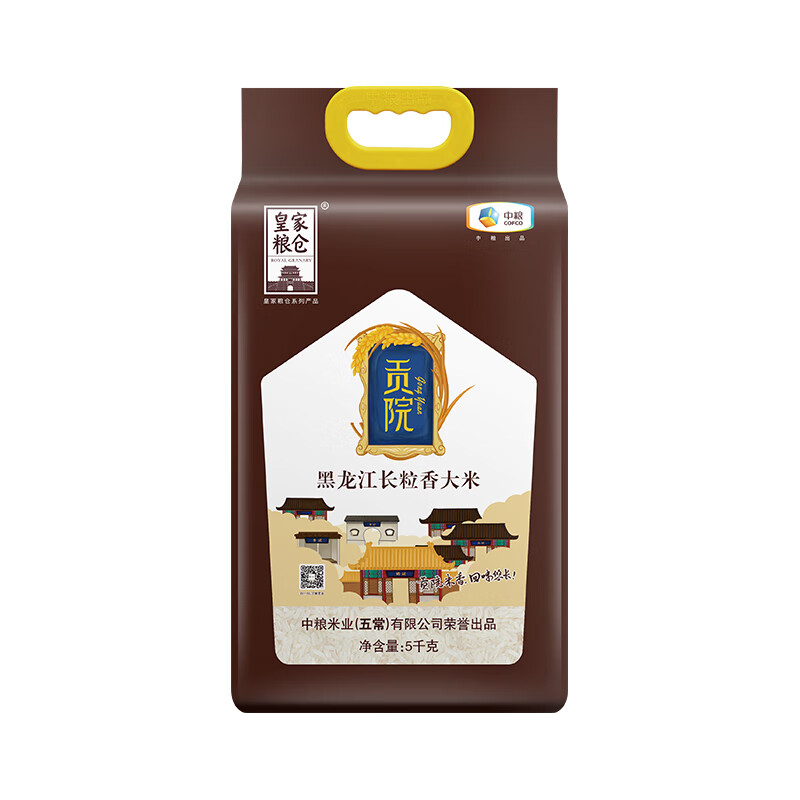 中粮 香软可口米香四溢皇家粮仓贡院黑龙江长粒香米5kg