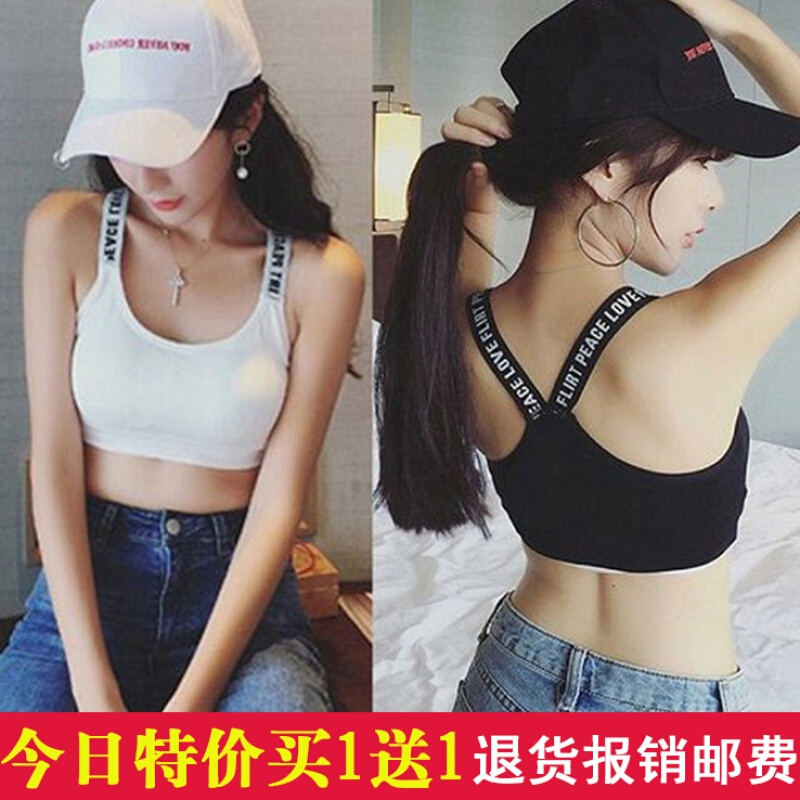 文胸拢无钢圈跑步震背心式瑜伽少士高中生内衣薄款[2件]经典黑均[80-140斤]