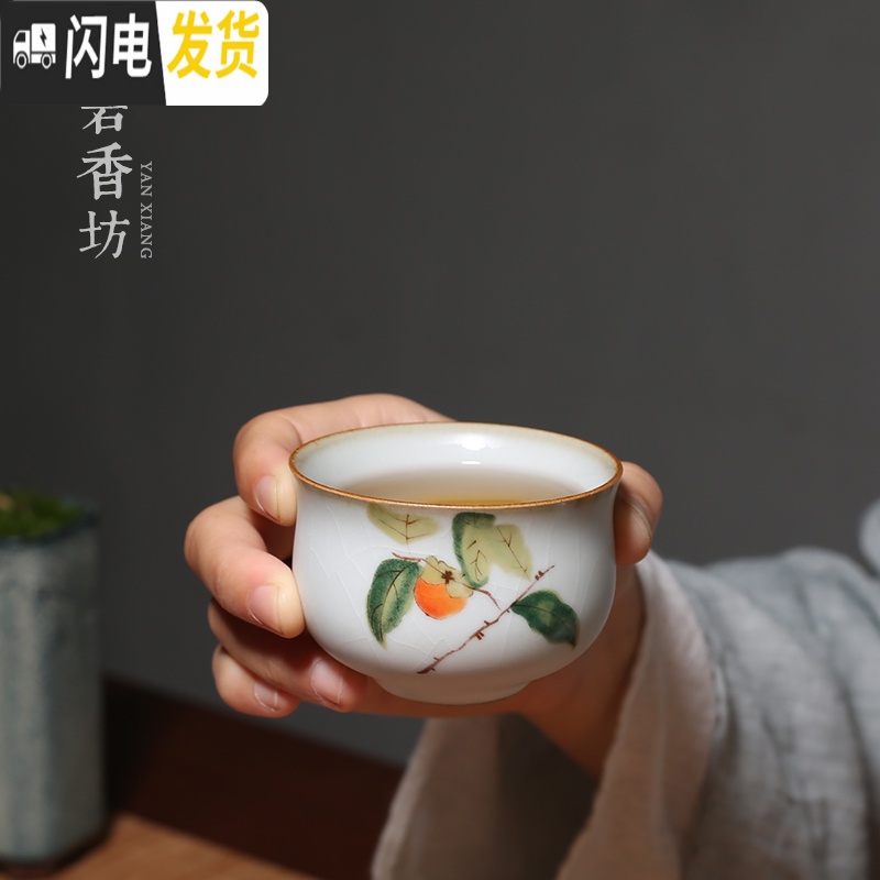 三维工匠 月白汝窑开片品茗杯 陶瓷功夫茶具柿子复古茶杯单杯家用 月白汝窑收腰杯-玉兰喜鹊高清大图