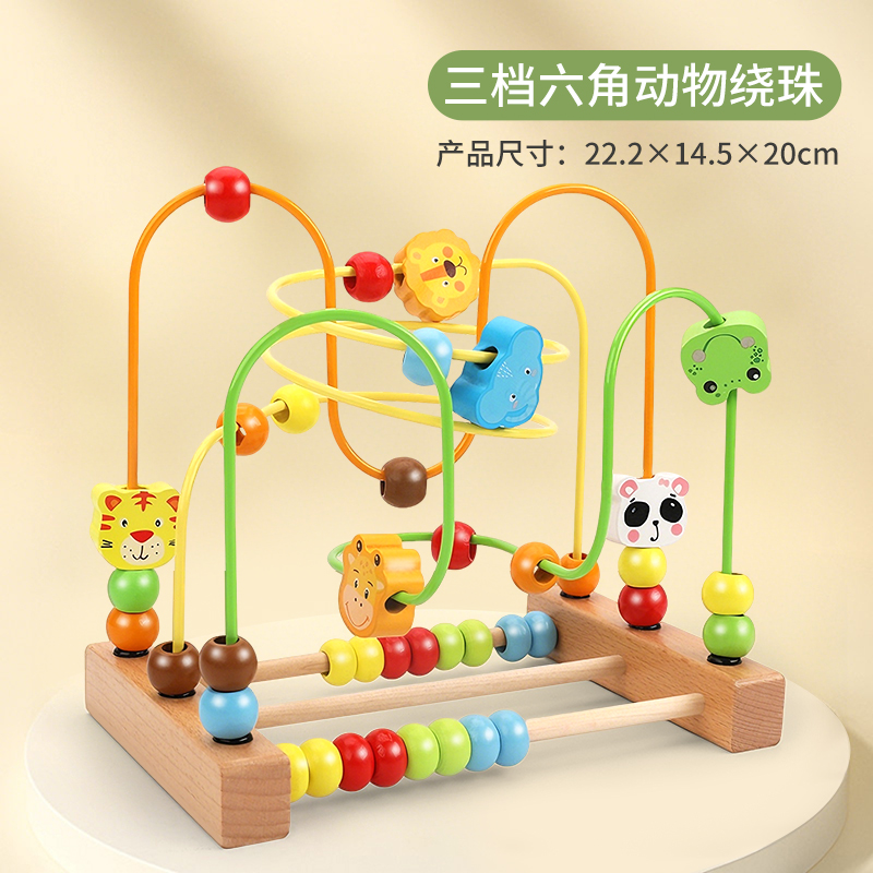 儿童绕珠串珠积木0-3岁宝宝手指精细动作训练蒙氏早教玩具3750 卡通动物三线绕珠