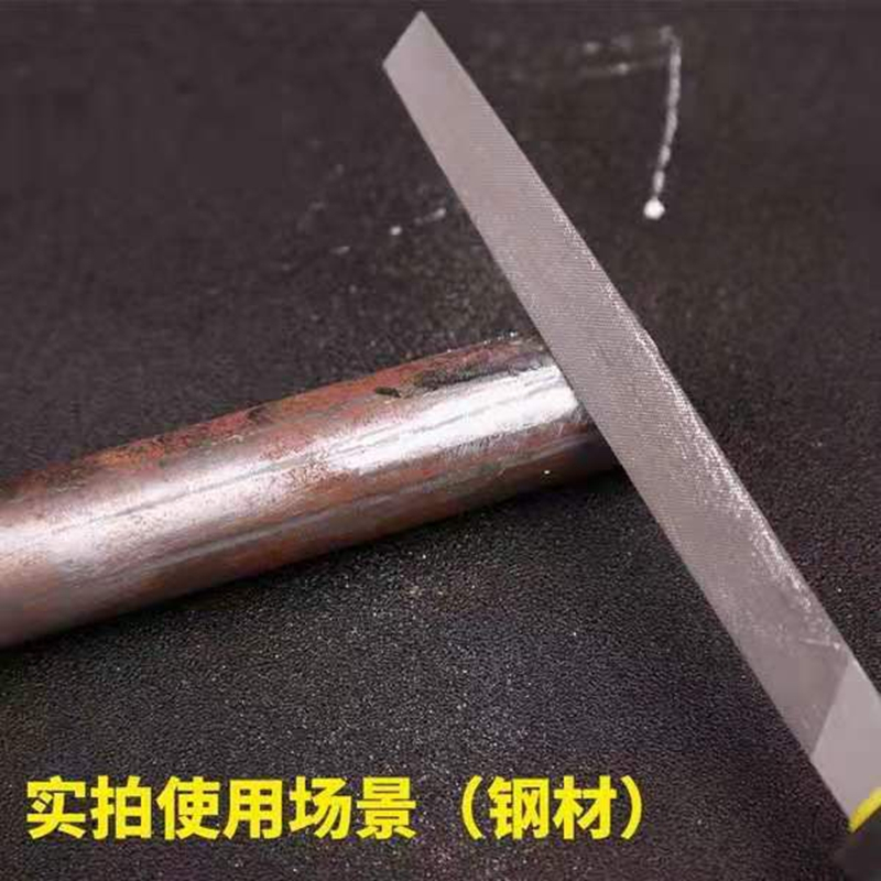 细齿平锉 300