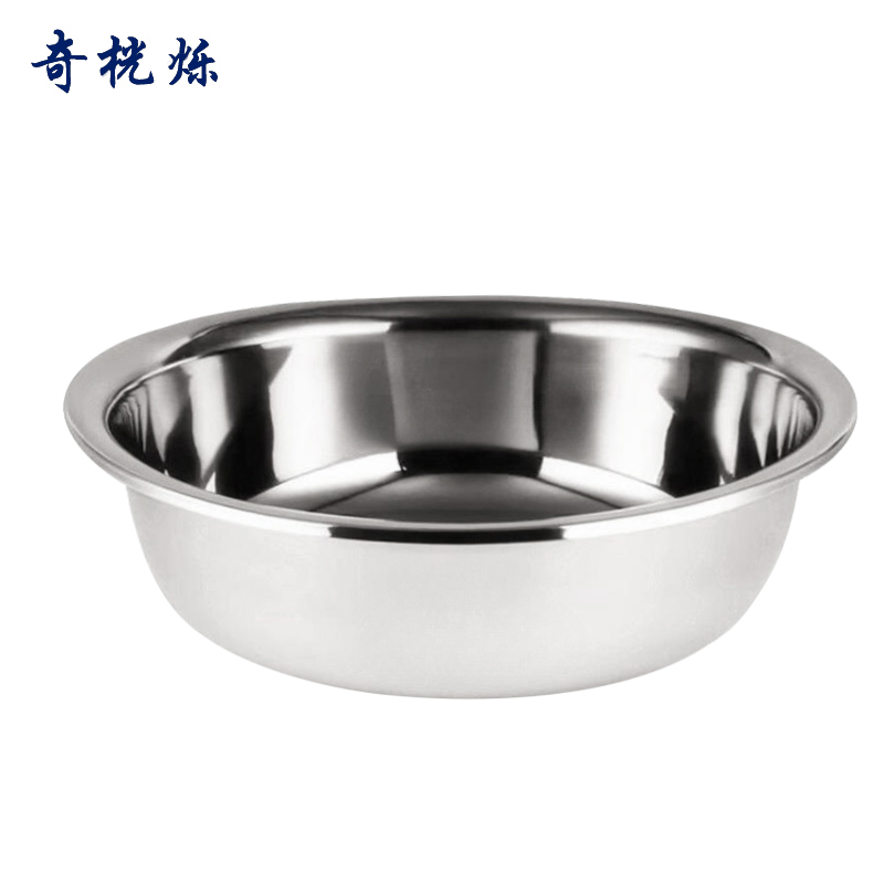 奇桄烁不锈钢盆加厚78cm个高清大图