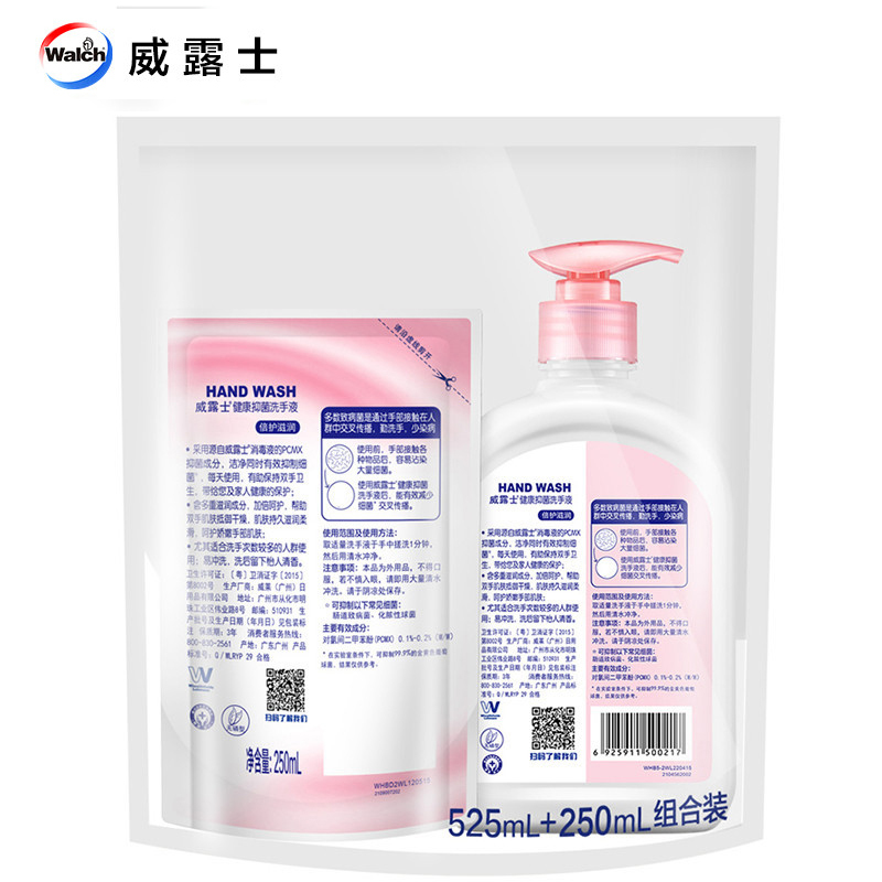 威露士(Walch) 健康抑菌 倍护滋润 洗手液 525ml+袋装250ml (单位:袋)