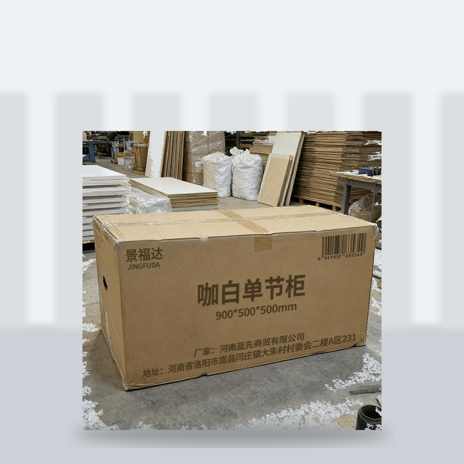 晖旭源 柜子 900*500*500mm 台高清大图
