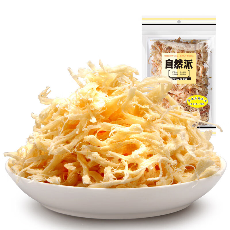 自然派鱿鱼丝即食手撕鱿鱼干须海味休闲零食小吃炭烧味70g*2袋高清大图
