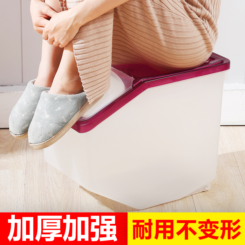家用装20斤防潮防虫密封储米箱30斤面粉收纳桶大50斤米缸K1|30斤透明蓝[加厚款]