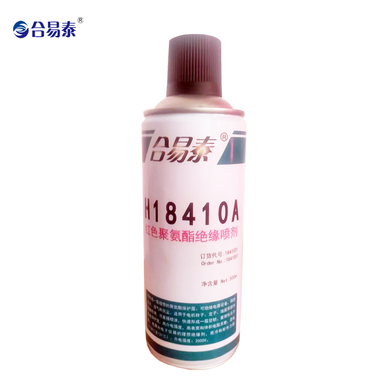 合易泰 红色聚氨酯绝缘喷剂 H18410A 500ml 500ml