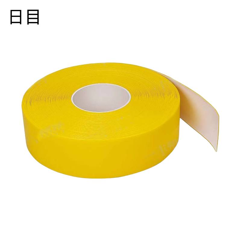 日目 地标线警示线耐磨胶带 宽度50mm 卷高清大图