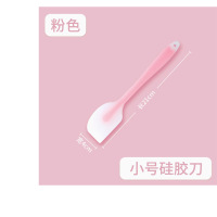 苏宁宜品推荐耐高温硅胶铲子食品级搅拌刮刀小号透明-粉色4*21cm