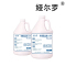 娅尔罗 玻璃清洗剂 -15 ℃ YEL-LS15 2L 瓶