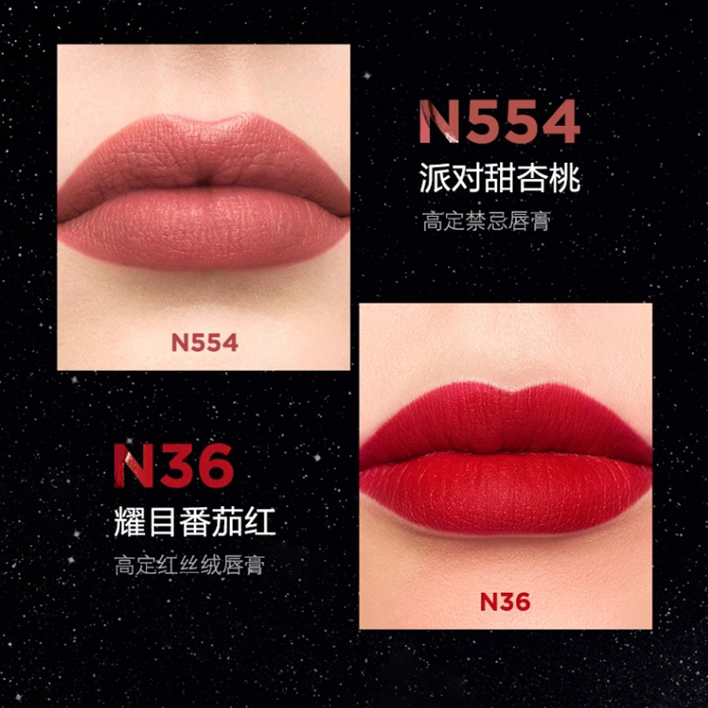 [圣诞礼物]纪梵希(GIVENCHY)雪夜圣诞限定口红 高定红丝绒唇膏N36 耀目番茄红