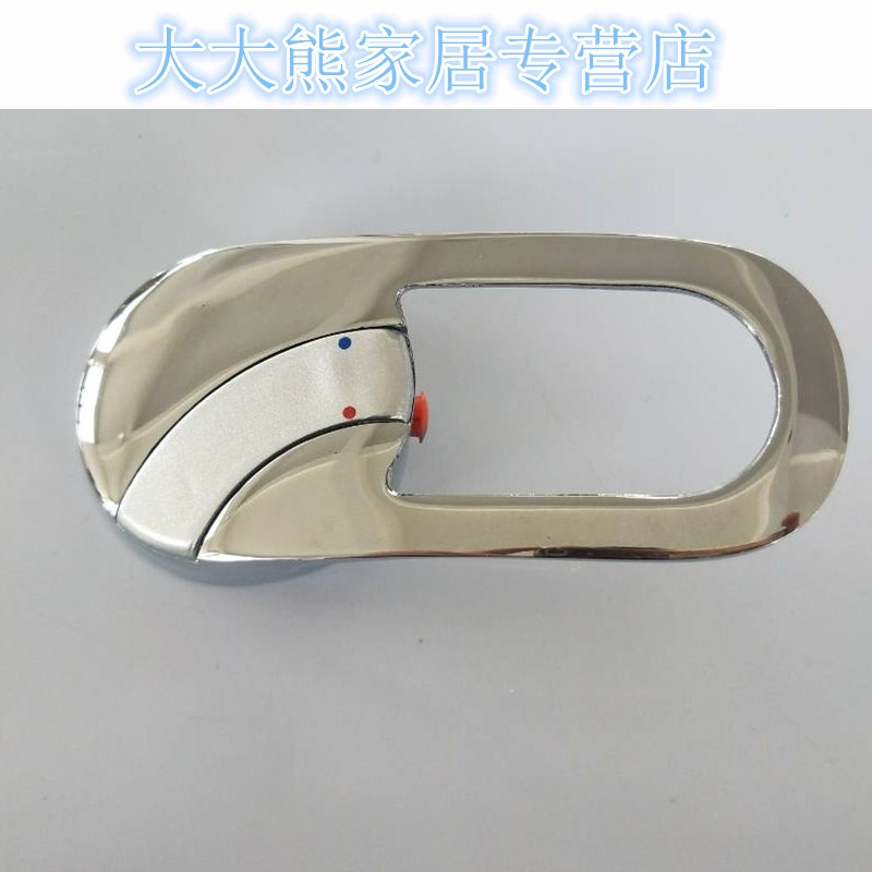 整体淋浴房混水阀龙头开关配件 冷热水开关控制器浴室档位节器