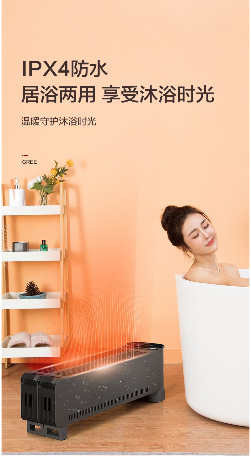 格力(GREE)石墨烯取暖器家用折叠款踢脚线wifi智能控制电暖器负离子电暖气片IPX4级防水移动地暖烤火炉 石墨烯速热