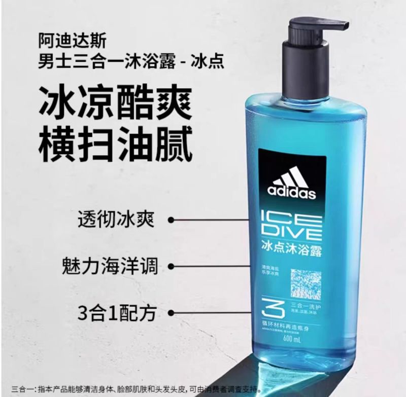 阿迪达斯男士沐浴露组合高清大图
