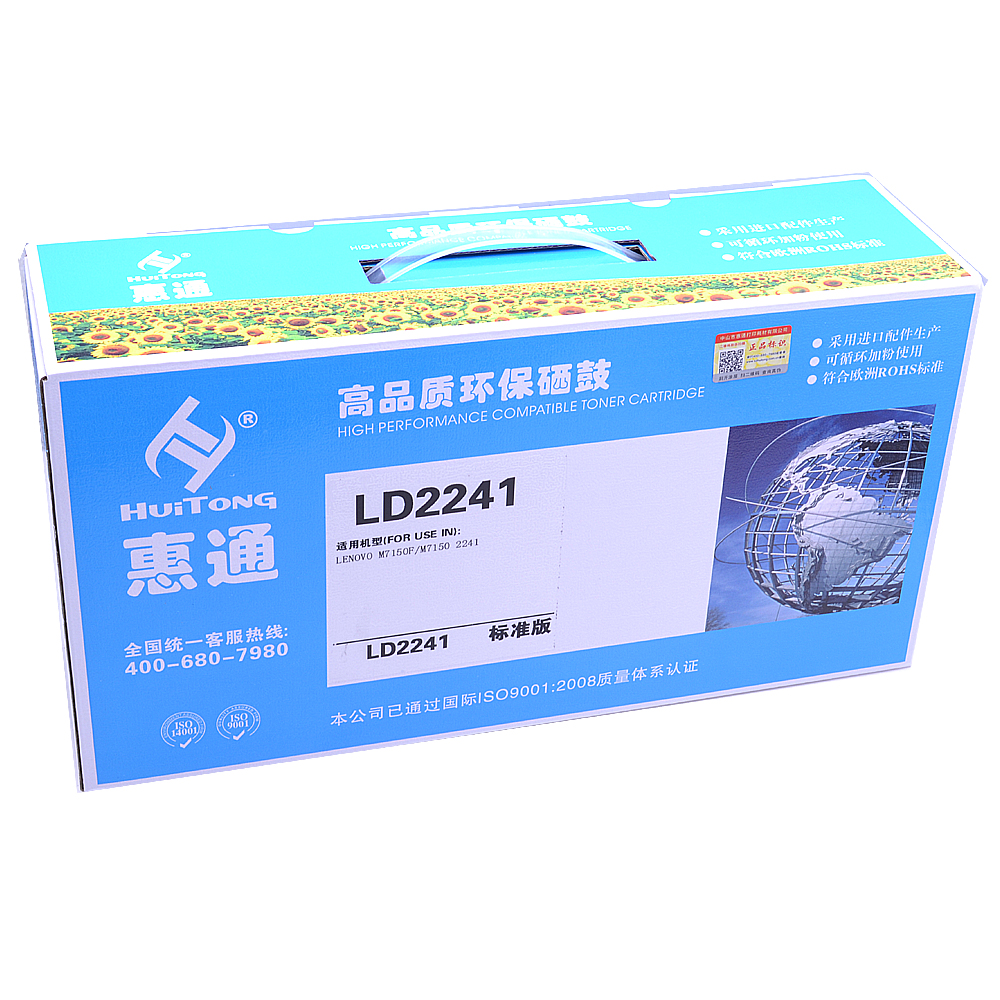 惠通 LD2241硒鼓 适用联想Lenovo M7150 易加粉