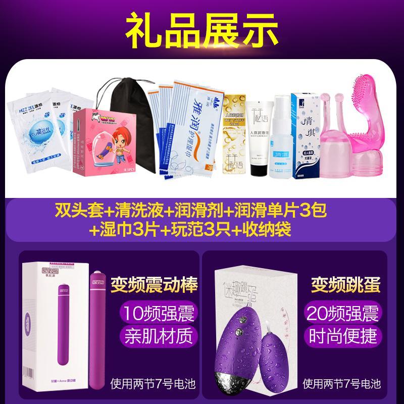 成人情趣用品女用欲仙性工具高潮自卫棒震动女性自卫慰器av棒跳蛋