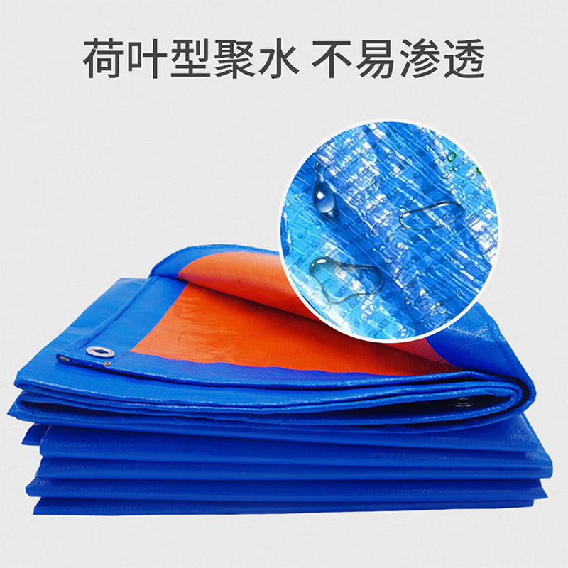 华蒿HH-FSYB70 加厚防水雨布塑料防水苫布户外苫盖遮阳防水篷布 6*12m蓝橘色高清大图