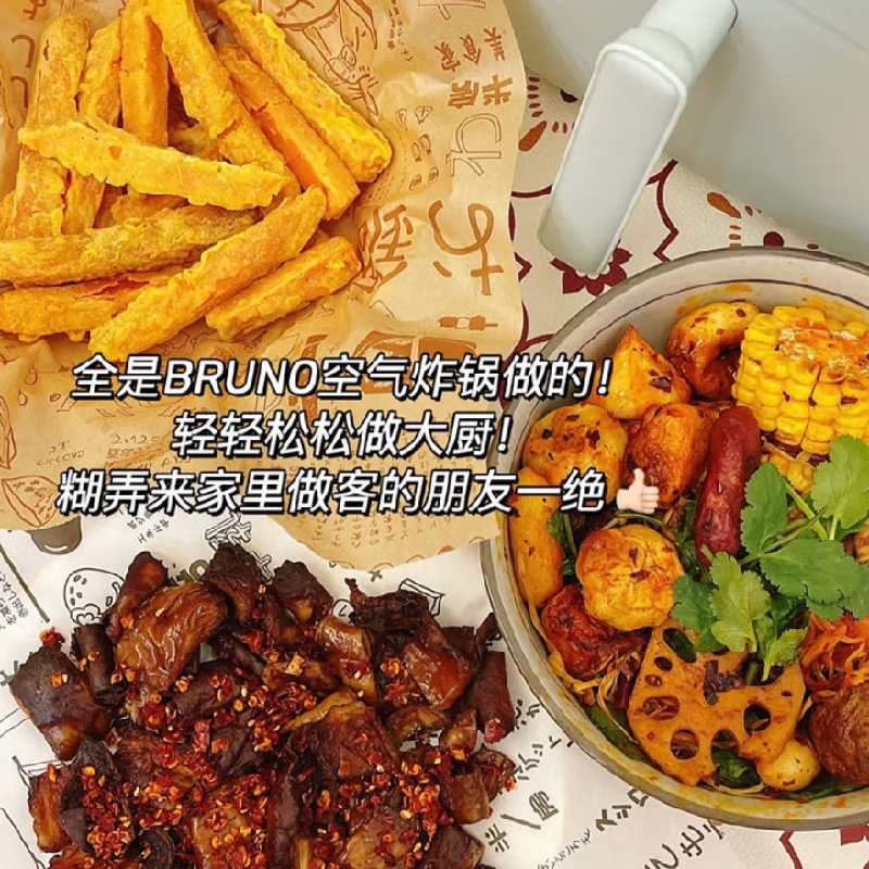 BRUNO空气炸锅BZK-KZ033.5L高清大图