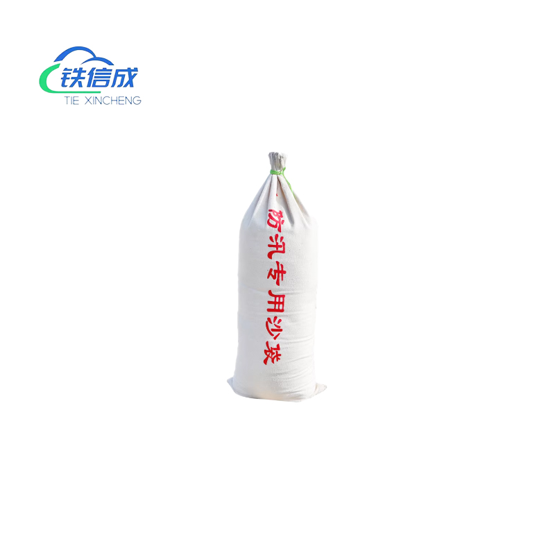 铁信成 沙袋 TXC - 5KG 个高清大图